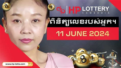live draw xiamen|Live Draw Cambodia Lottery .